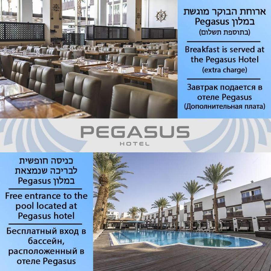 Rich Royal Suites Ελάτ Εξωτερικό φωτογραφία